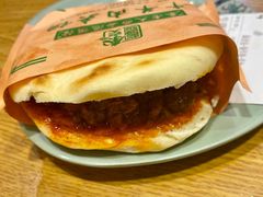 -秦老大西安羊肉泡馍馆(健德门店)