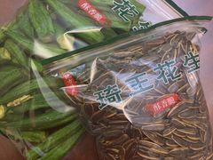 核桃味瓜子-琦王花生(周浦万达店)