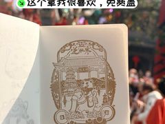 -钱王祠