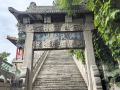 -千佛山风景名胜区