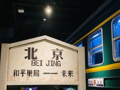 -和平菓局(王府井店)