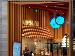 -LUNEURS月乐诗·法式冰淇淋(北外滩来福士广场店)