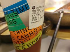 -湊湊火锅·茶憩(南京万象天地店)