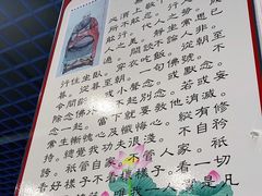 -六和孝顺素食餐厅(西湖道店)