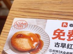 -小满手工粉(环宇荟店)