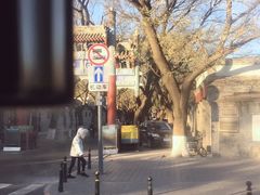 -北京国子监胡同