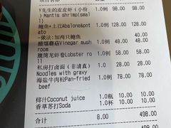 -后海16号·北京私房菜