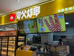 -砂之船奥莱(南京江宁店)
