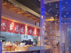 -琴寿司居酒屋(中山广场店)