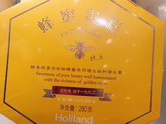 -好利来(宣武门店)