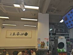 -梅溪·小伙子干挑面(安吉总店)