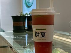 -树夏(来福士店)