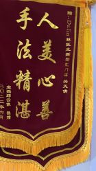 -Dr.林醫生产后修复·超级店(南京江宁同曦店)