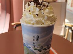 -茶话弄(中贸广场店)