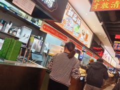 -董记老清泉·鲜切涮羊肉(窑岭店)