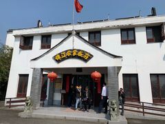 门面-锦江中华村农家乐饭庄