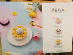 -满记甜品(荟聚购物中心店)