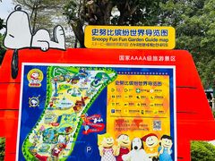 -史努比缤纷世界