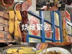 -永安里地摊烤肉(首创店)