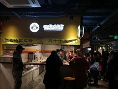 -四环冷面王(西单华威约饭街店)