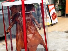 -烧鹅濑(西华路店)