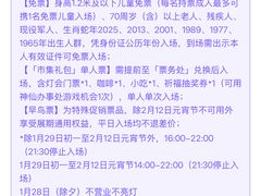 -琅岐红光湖公园