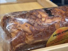 -PAPER STONE BAKERY(天汇广场店)