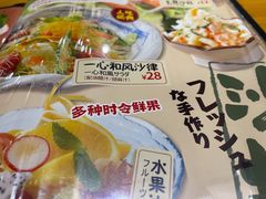 -一心创作料理屋(经开万达店)