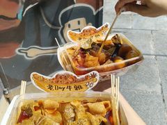 -老day牛杂(官也街总店)