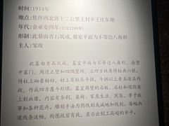 -洛阳古墓博物馆