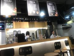 -王子拉茶(岁宝益田店)