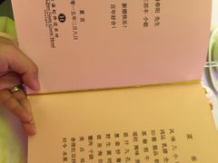 菜单-上海虹桥迎宾馆