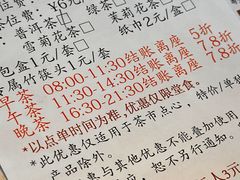 -粤秀小厨·广式早茶(辽宁路店)