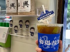 -绍兴鲁迅故里·沈园景区