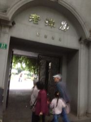 点击看大图 -老洋房花园饭店·宴会厅