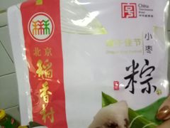 -北京稻香村(丰管路店)