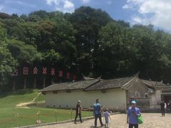 -古田会议纪念馆
