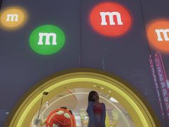 -m豆巧克力世界(上海世茂广场店)