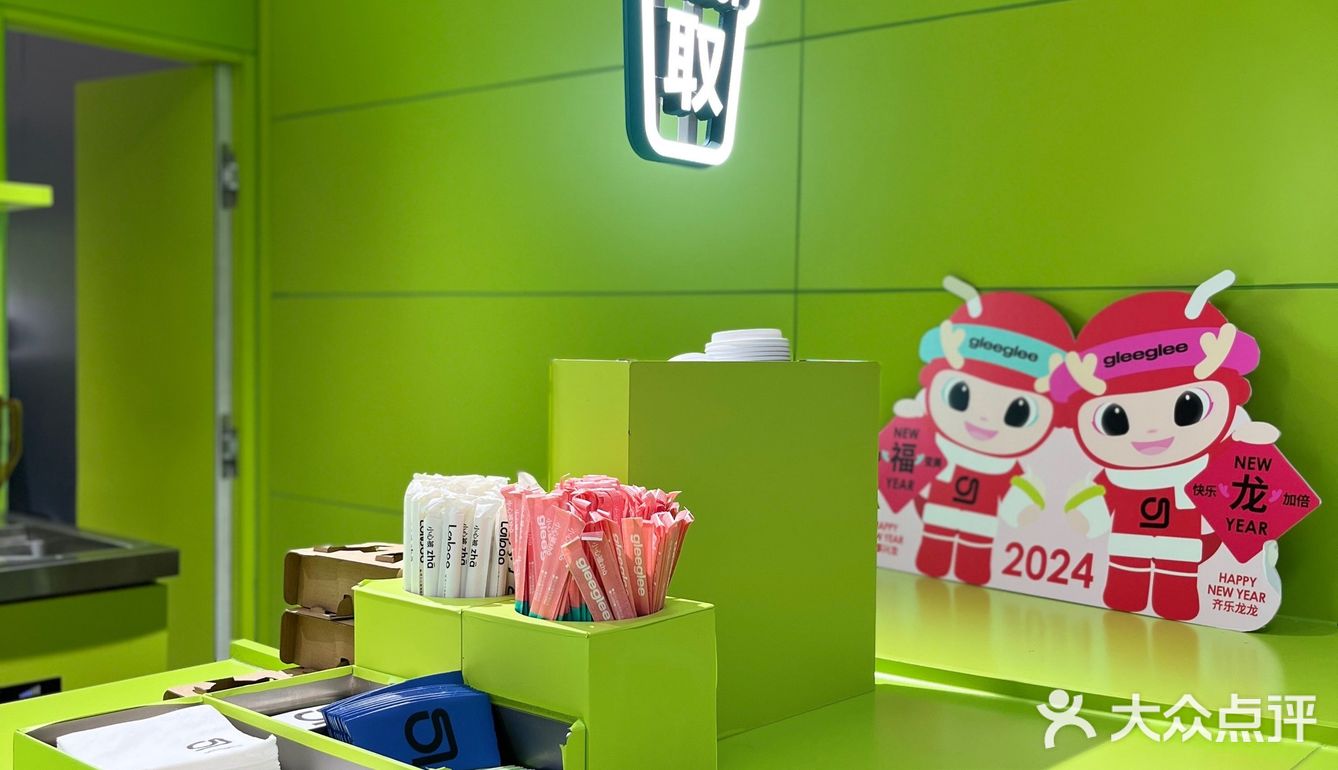 咯哩咯哩[鬼脸]