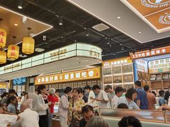 -素满香·全民食养自助(长宁龙之梦店)