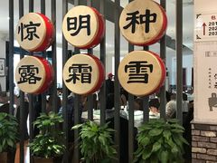 -大秦地·西北菜(纬四路店)