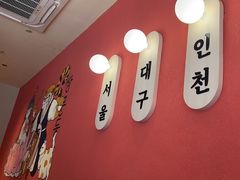 -双门洞·森系料理(体育西店)