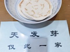 -天发芽·何记葫芦头泡馍·传统小吃(报恩寺街店)