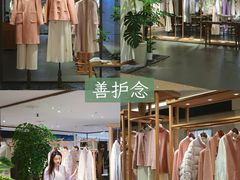 -美罗百货(观前店)