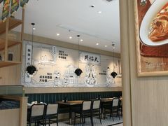 -天怡興·百年蒸饺(中心书城店)