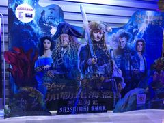 -中影国际影城(华发商都CINITY店)