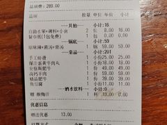 -大渝火锅(苏州西城永捷店)