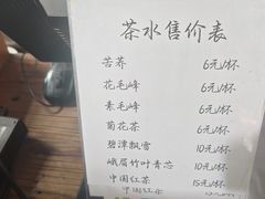 -听香·678茶铺(猛追湾店)