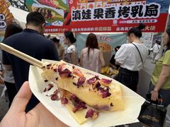 -凯德广场(学府店)