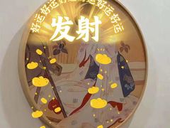 -52HZ主题桌游馆(解放西路店)